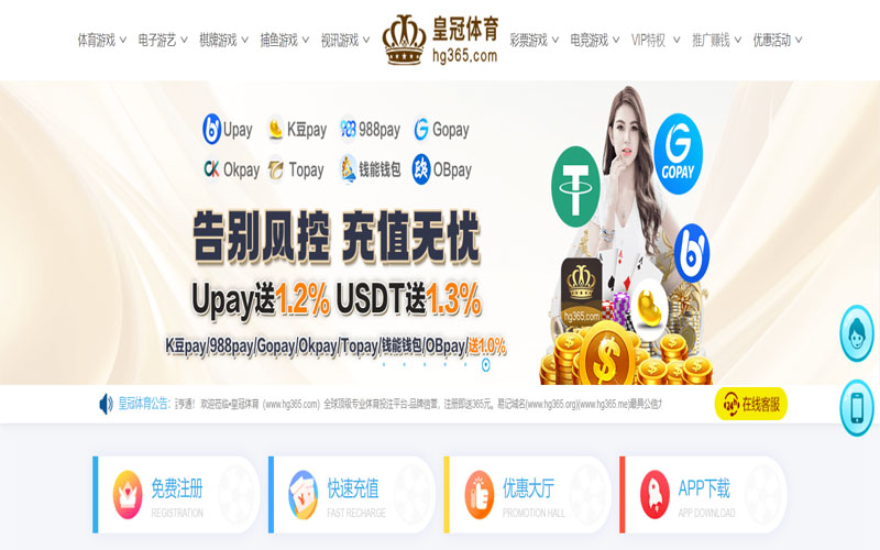 长城体育体育的规则与条款讲解 – 新手须知