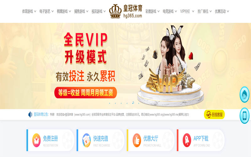 长城体育体育App下载 – 线上最佳足球买球APP