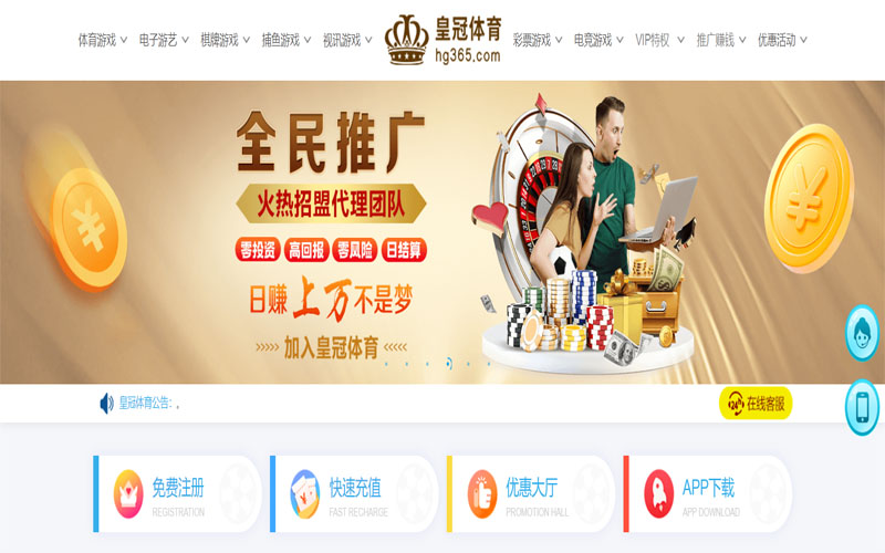长城体育体育注册账户和游戏下注使用权